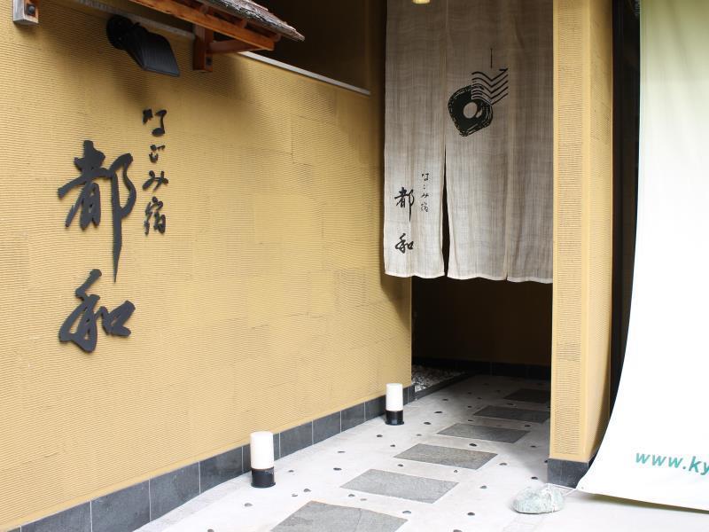 Towa Ryokan Kyōto Exterior foto