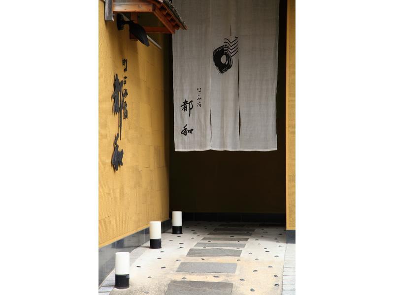 Towa Ryokan Kyōto Exterior foto
